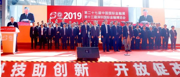 中科曙光携金融科技成果出席第二十七届中国国际金融展