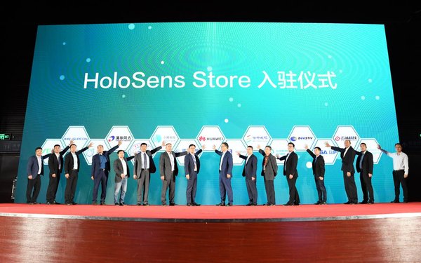闪马智能CEO彭垚出席华为HoloSens Store入驻仪式