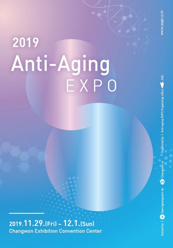 韓国の2019年Anti-Aging Expoが慶尚南道の昌原市で開催