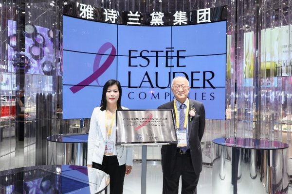 樊嘉煜总裁和沈镇宙教授为“粉红丝带乳腺癌防治义诊与宣讲团”揭牌