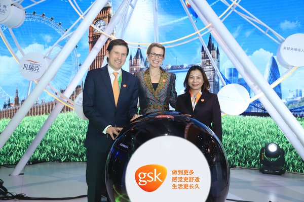 GSK携创新产品亮相第二届中国国际进口博览会