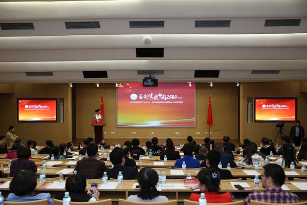 落实健康中国2030促进新兴健康产业论坛暨中国抗癌协会癌症患者康复会30周年回顾预备会于北京雁栖湖国际会展中心闭幕。