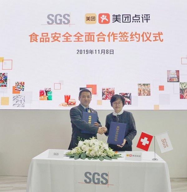 SGS助力美团全面提升网络餐饮食品安全