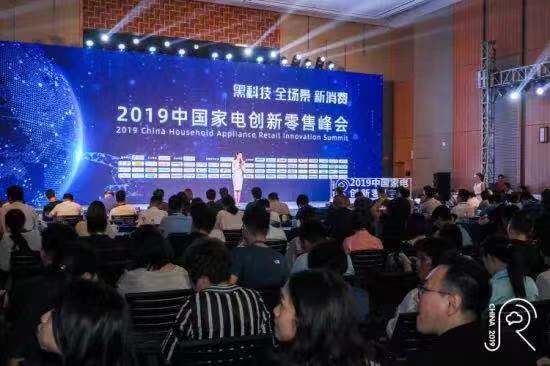 创新先锋，A.O.史密斯荣获“中国家电创新零售峰会”两项大奖