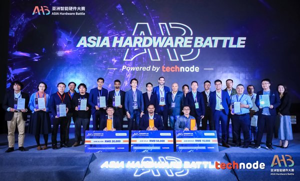 Asia Hardware Battle 2019 powered by TechNode