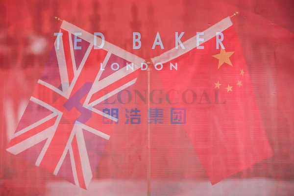 Ted Baker与朗浩集团正式签署合资协议 共同开拓大中华区市场