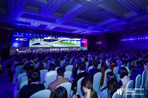 十个项目光彩齐放，2019杭州人力资源服务和产品创新路演成功举办