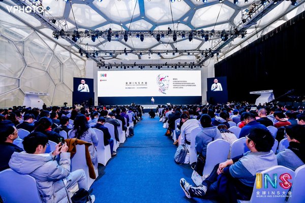 Ucommune tổ chức Hội nghị INS thế giới lần thứ 4 tại Bắc Kinh, phát hành Sách trắng Xu hướng tương lai