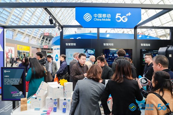 5G赋能新零售，中国移动亮相第二十一届零售业博览会