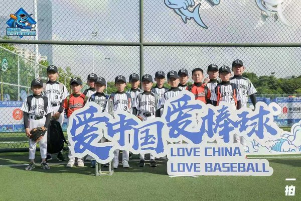2019第一届粤港澳青少年棒球精英赛主题