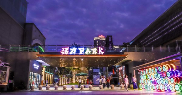 杭州新天地中央活力区夜经济模板是如何炼成的？