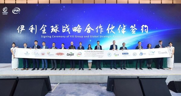 Yili menandatangani perjanjian perkongsian strategik dengan 13 syarikat multinasional semasa Forum Pembangunan Pertanian dan Makanan di CIIE 2019.