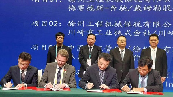 XCMG Signs Purchasing Orders Totaling USD 100 Million at CIIE 2019.