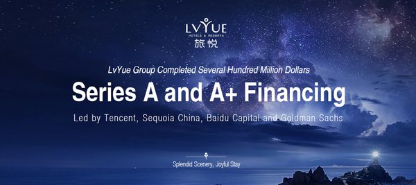 LvYue Group เสร็จสิ้นการระดมทุนรอบ Series A และ A+ มูลค่าหลายร้อยล้านดอลลาร์