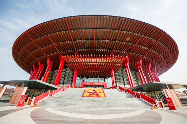 红星铸造，雁栖相传 -- 红星建厂70周年庆典于雁栖湖举办