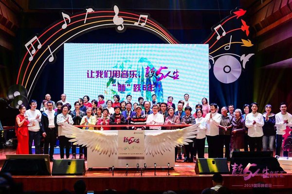 肺癌患者关爱活动“鼓5人生”音乐汇在上海成功举办