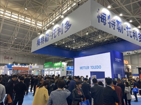 2019第二十一届中国零售业博览会梅特勒-托利多展位现场