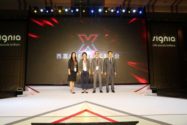 西万拓集团和WSA集团高层宣布西嘉X平台助听器在中国正式上市