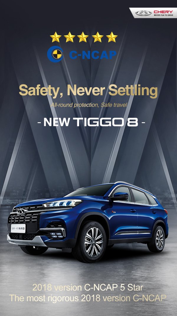 Xinhua Silk Road: Chery's all-new Tiggo8 wins C-NCAP five-star safety certification