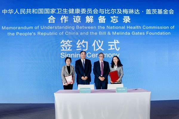 国家卫健委-盖茨基金会结核病防治项目十周年研讨会在京举行