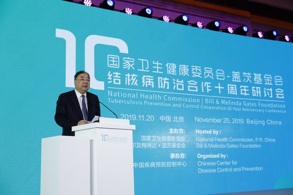 国家卫生健康委员会主任马晓伟发表主旨演讲