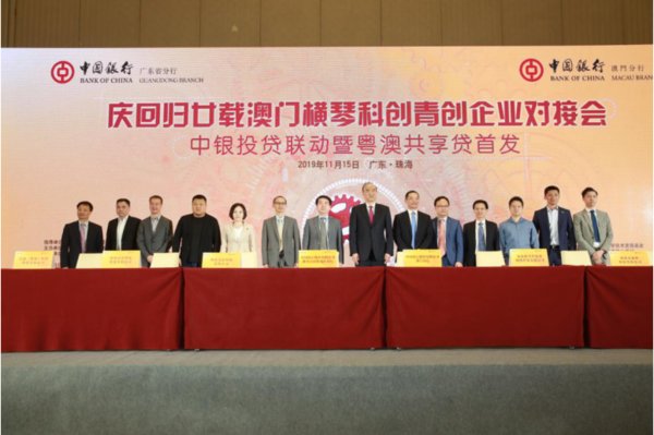 中国银行与Bee+举行授信签约仪式，扩大信贷支持力度