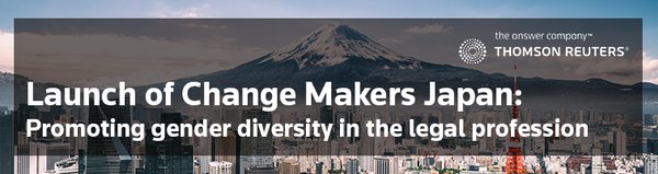 Thomson Reuters Launches Inaugural Change Makers Initiative in Japan to Promote Gender Diversity in The Legal Profession