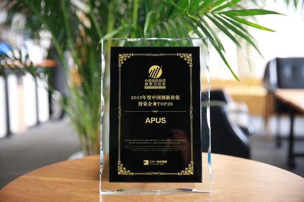 麒麟合盛（APUS）位列“2019年度中國創(chuàng)新價值投資企業(yè)”20強