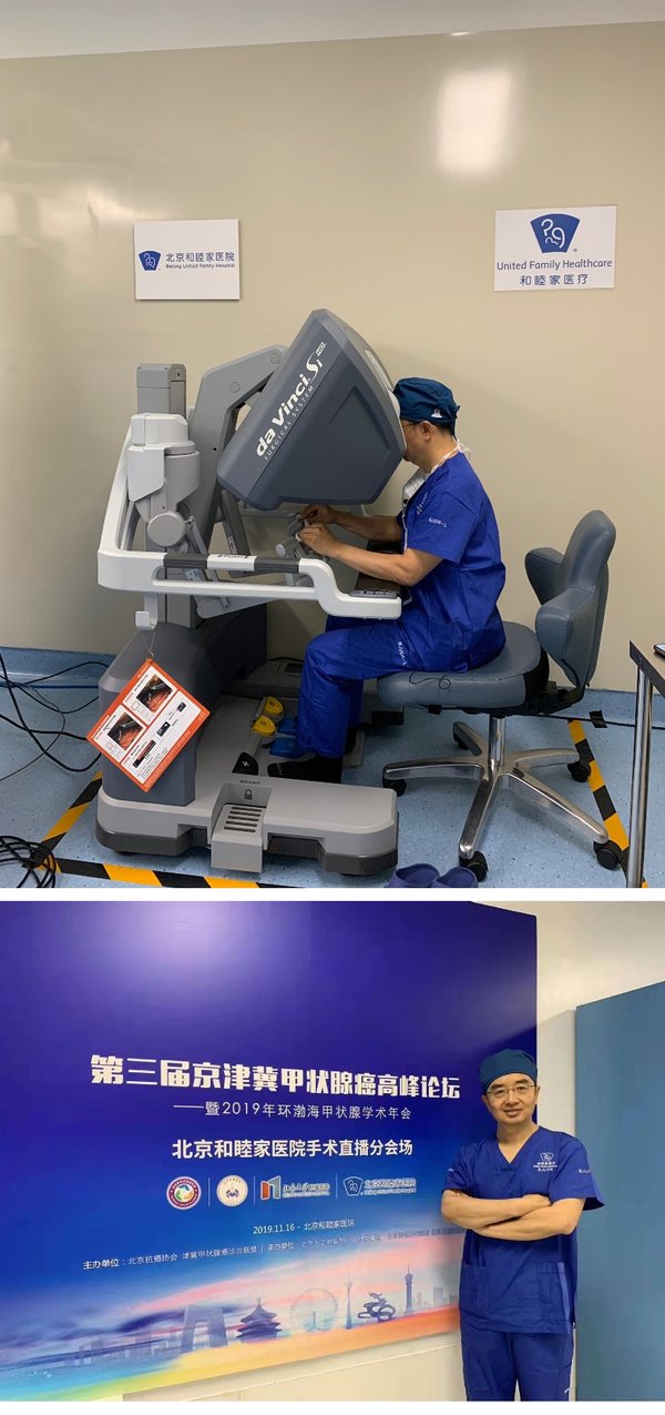 北大肿瘤医院的张彬教授演示了两例精彩的机器人甲状腺切除手术