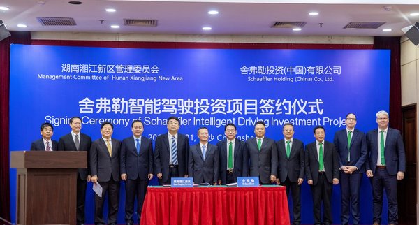 聚焦未来智能驾驶 舍弗勒与湖南湘江新区签署投资合作协议