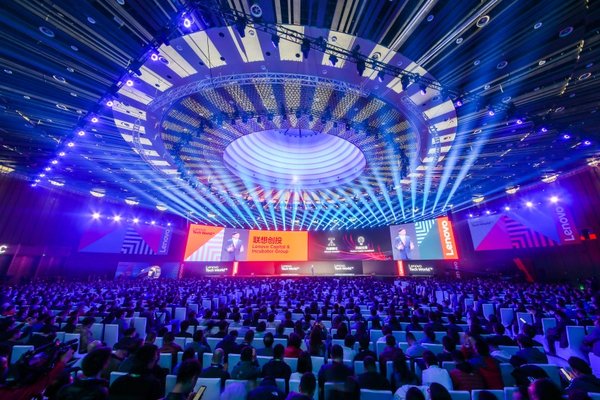 联想创新科技大会于北京雁栖湖国际会展中心召开。