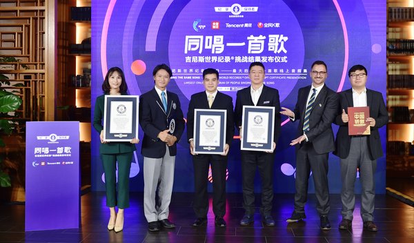 Guinness World Records Menyerahkan Sertifikat Penghargaan kepada CCTV-Business Channel, Tencent Group serta WeSing