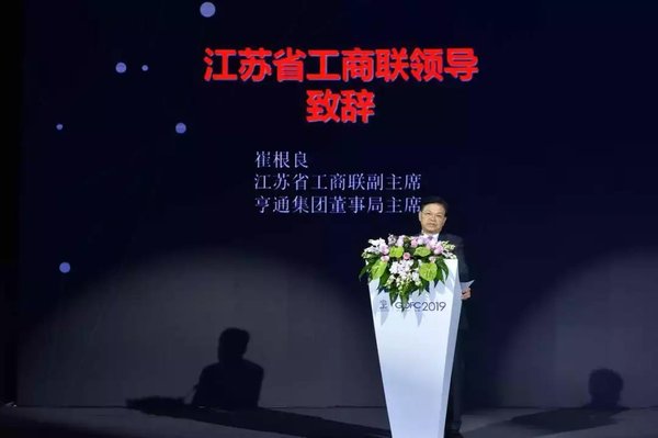 Hengtong cùng tham gia tổ chức Hội nghị Cáp và Sợi quang học toàn cầu 2019