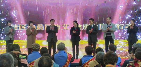 杭州市艾滋病科普宣传走进老年电视大学系列活动启动仪式举办