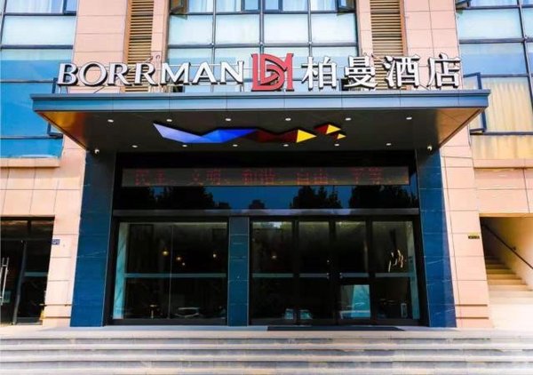 柏曼酒店武汉欢乐谷园林路地铁站店