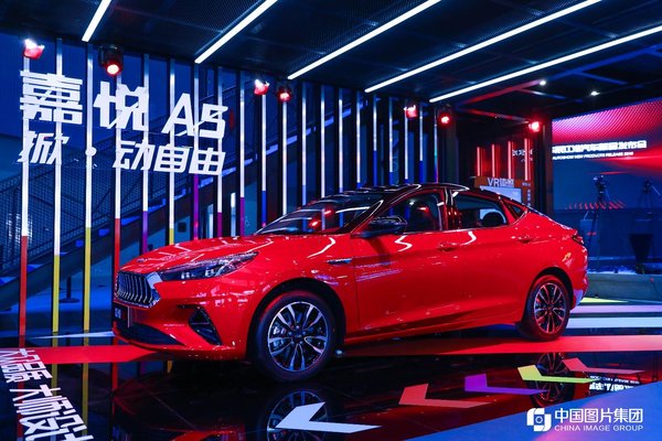 Jiayue A5 dipamerkan di Pameran Automobil Antarabangsa Guangzhou ke-17