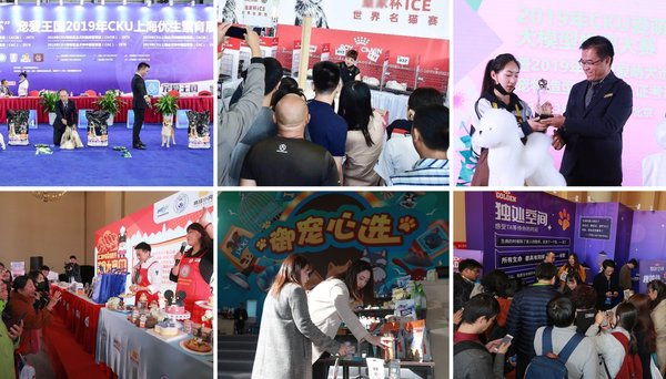 第二届北京宠物用品展览会将于2月21-23日在北京国家会议中心举办