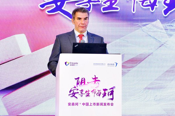 西安杨森宣布旗下新一代雄激素受体抑制剂安森珂(R)在华上市