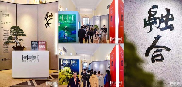 2019米兰国际家具（上海）展暨EDIDA国际设计大奖颁奖典礼圆满结束