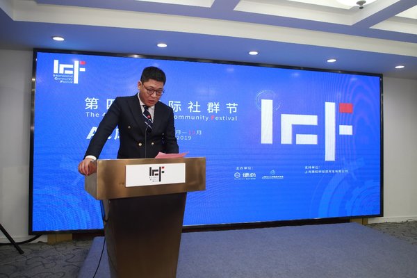 上海市人工智能技术协会会长章海东现场致辞