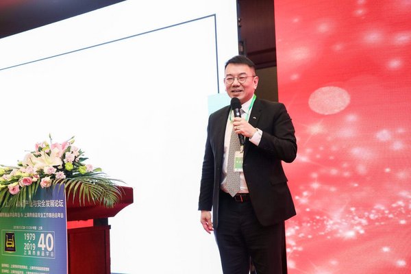 李锦记支持2019中国（上海）食品产业发展论坛