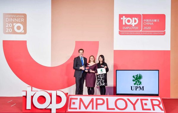 UPM获得由杰出雇主调研机构颁布的“中国杰出雇主2020”称号 
