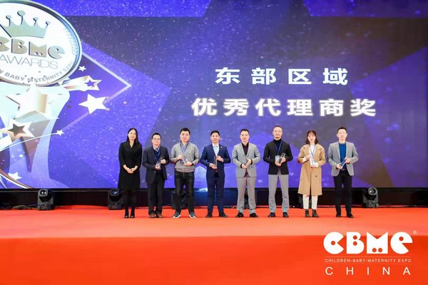 2019 中国孕婴童产业奖（CBME AWARDS）东部区域颁奖现场