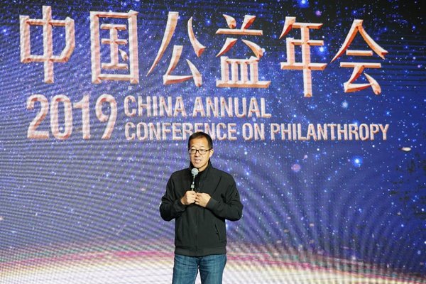 俞敏洪获评“2019年度公益人物” 这一年他做了哪些事？