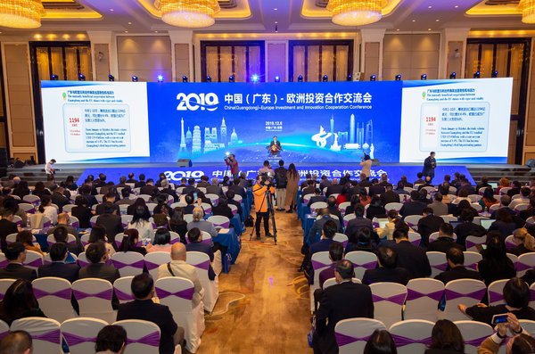 TUV莱茵获邀出席2019中国（广东）- 欧洲投资合作交流会