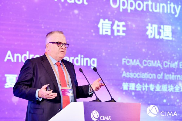 “财界奥斯卡”CGMA全球管理会计2019年度中国大奖榜单揭晓 | 美通社