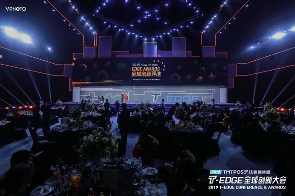 鈦媒體2019 EDGE Awards全球創(chuàng)新評選頒獎盛典現場