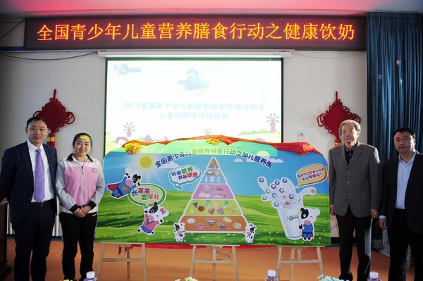 儿童奶商训练营走进北京京师实验幼儿园