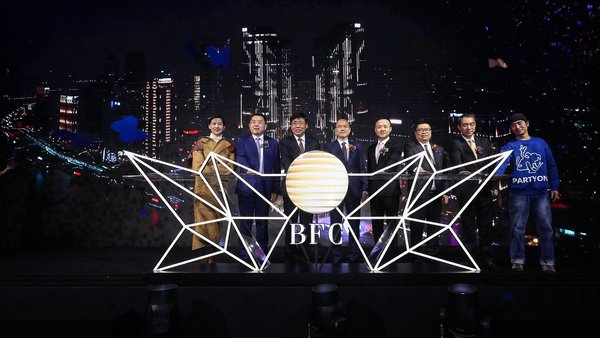 BFC外灘金融中心正式開業(yè)