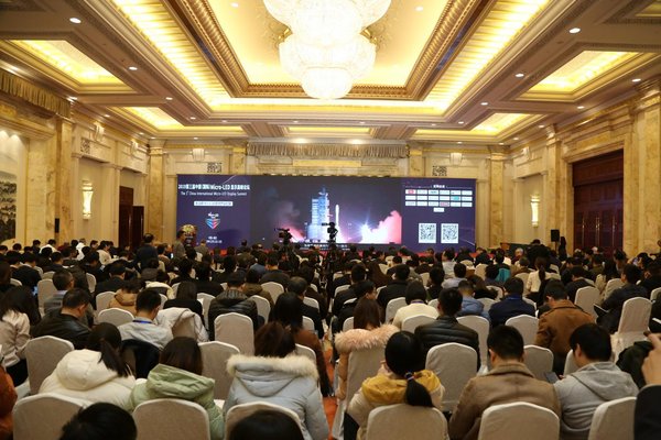 2019第三届中国（国际）Micro-LED显示高峰论坛于南京盛大召开